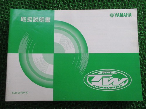 Used yamaha tw200e owner - used,