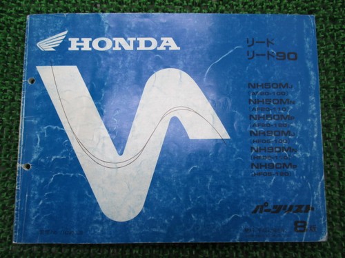 Lead parts list 8th - lead, 90