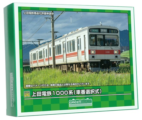 Greenmax 31816 ueda electric - 31816,