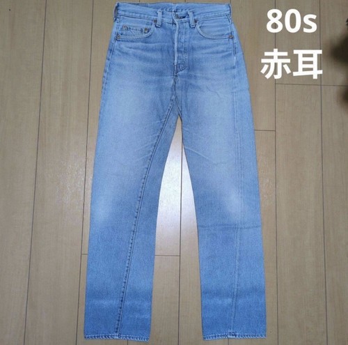 Levi 501 vintage - levi's, redline