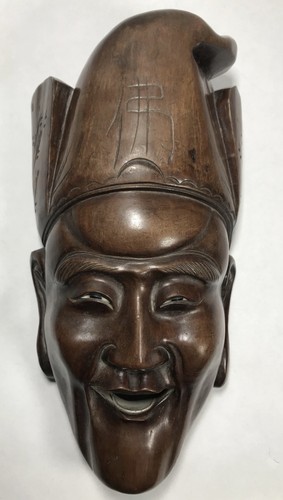 Chinese artisan hand carved - chinese,
