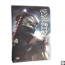 Ninja Gaiden Sigma 2 Perfect