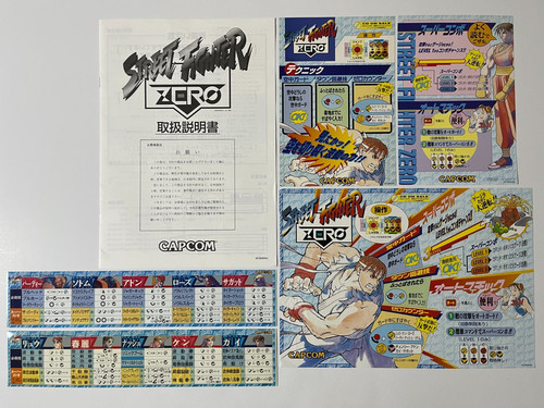 Street fighter zero capcom - street,