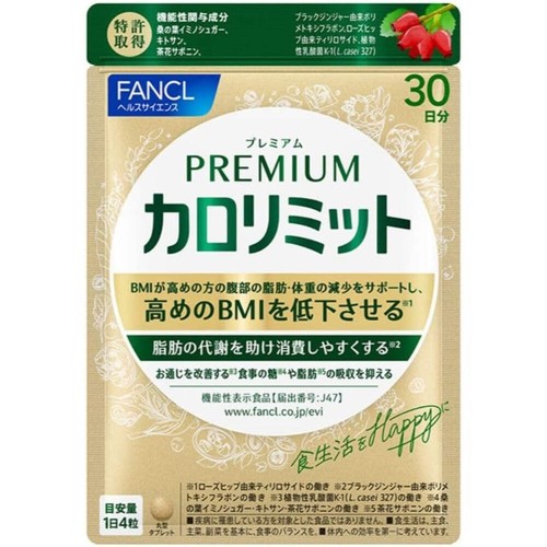 Fancl premium calorie - premium, limit