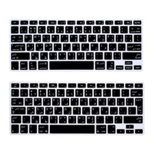Arabic keyboard cover, easy to