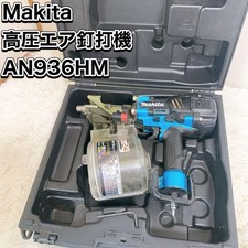Makita High Pressure Air Nailer AN936HM Makita Case Included 90mm