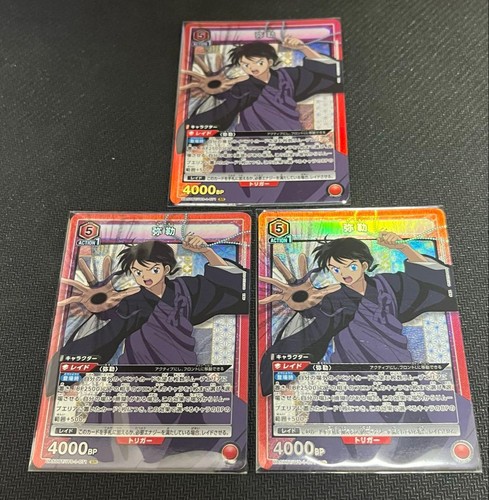 Union arena inuyasha miroku - sr,
