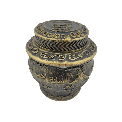 Kalemat majoon arabian oud - kalemat,