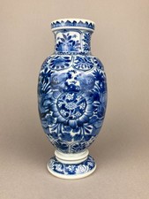 RARE SHAPE - KANGXI PERIOD