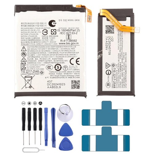 Replacement battery for - replacement,
