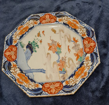 Vintage Japanese porcelain