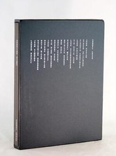 Cornel Lucas 2005 Shooting