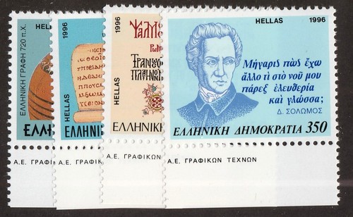 Greece 1856 1859 - ,