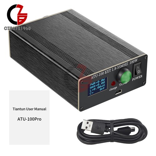 Atu 100pro universal antenna - atu-100pro,