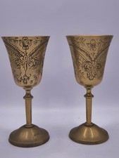 Vintage EPNS Hand-Engraved