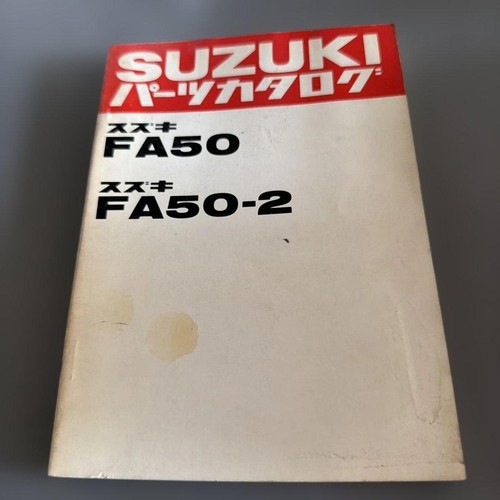 Suzuki fa50 - suzuki,