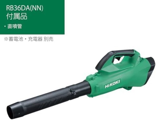 Hikoki rb36da cordless - hikoki,