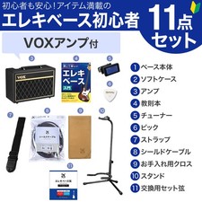 Laid Back PJ Bass Starter Set