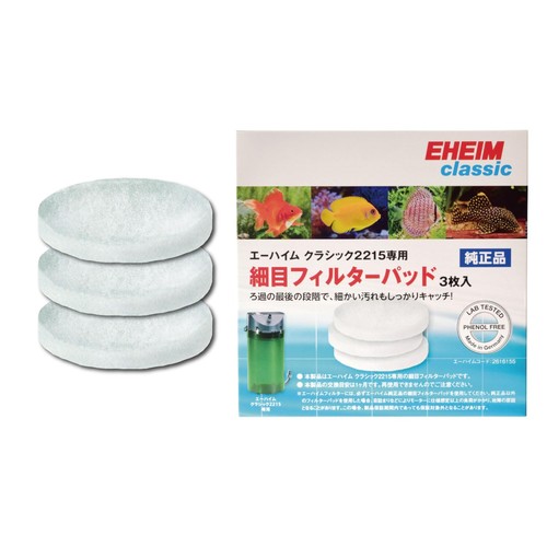 2616155 filter fleece pieces - filter, 3