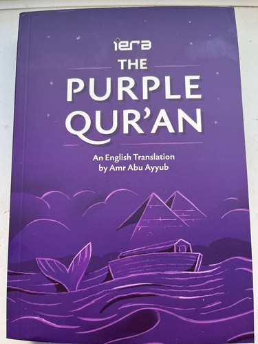 The purple quran english - purple,
