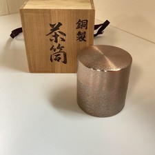 Copper Tea Caddy with Box, 7.2cm Tall, Used