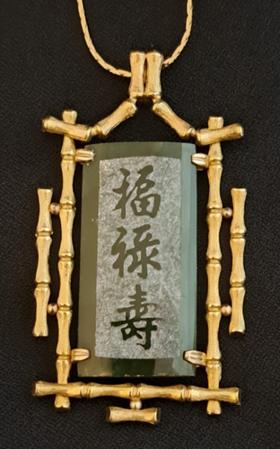 Vintage krementz asian jade - vintage,