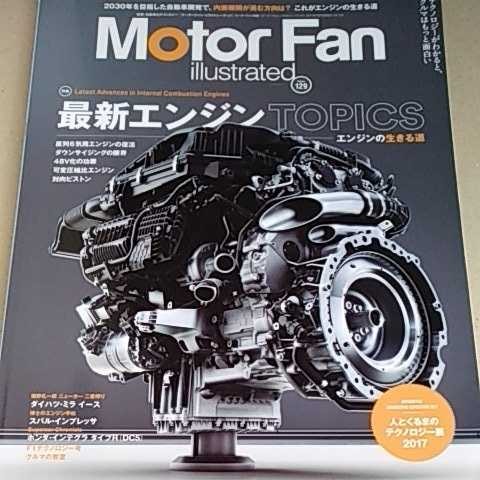 0814 engine topics - 0814,