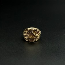 9ct Yellow Gold Saddle Ring -