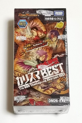 Duel masters tcg evil - duel,