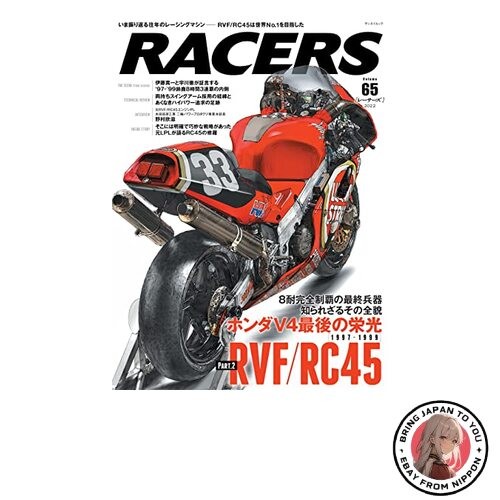 Racers vol 65 rvf rc45 - racers, rvf/rc45