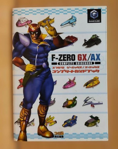 Zero complete guide - gx,