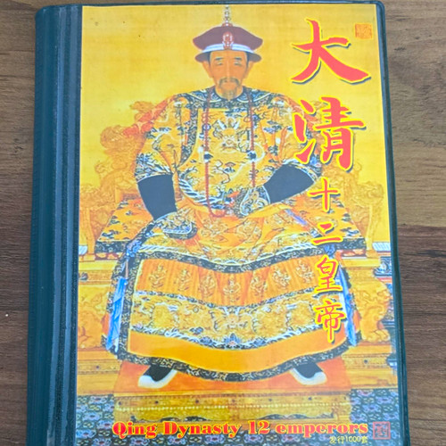 China qing dynasty emperors - qing,
