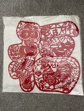 Vintage Pair Of Large Chinese Paper Cuts. Handmade, Bought In Beijing 2006 Decor