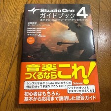 Studio One 4 Guidebook for