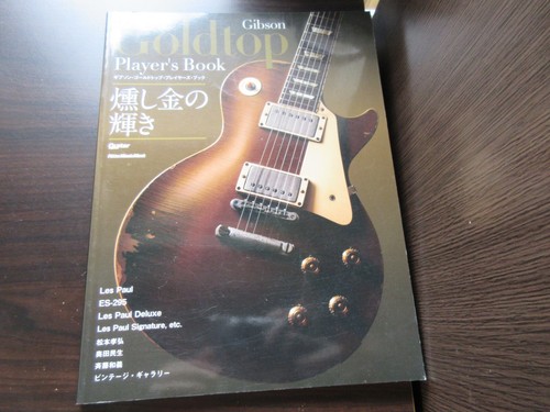 Gibson gold top player japan - top, player's