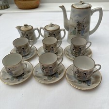 Vintage Japanese Hand Painted