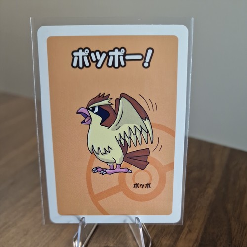 Pidgey old maid - old, card