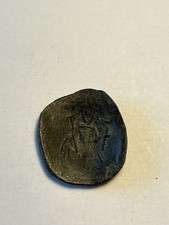 Byzantine Cup Coin