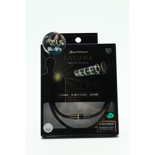 Phiten rakuwa magnetic - rakuwa,
