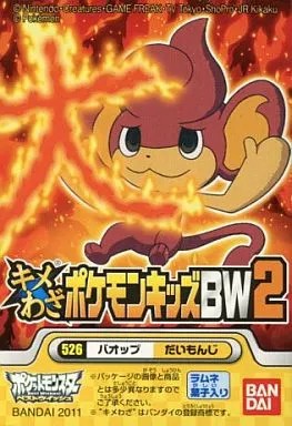 Candy toy pokemon kids - toy,