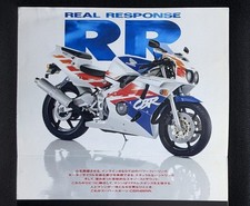 1992 HONDA CBR400RR Motorcycle
