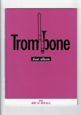 Sheet Music Trombone Duet Album Edelss Mickey Mouse March Big Old Clock Tears