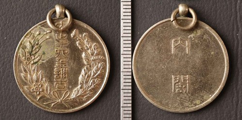 Japan cabinet national - (a)japan,