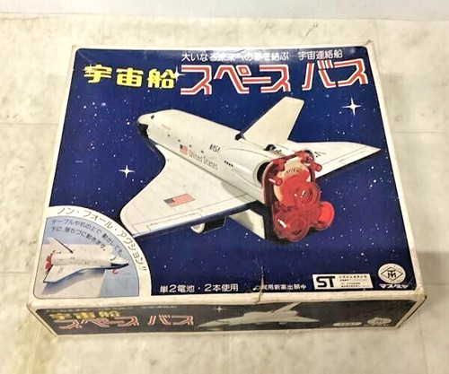Masudaya space ship nasa - space,