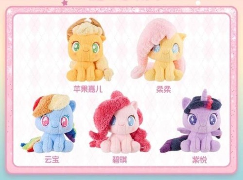 New miniso little pony q - little,