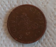 Vintage kiddie rides - rides, coin