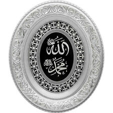 Stunning LARGE Oval Islamic Frame-Allah & Muhammad (s.a.w) (44x51cm) (GL28 GL31)