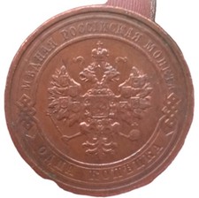 1914 russia tsar nicholas 1 - 1914,
