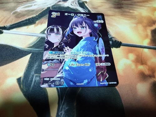 Hololive card oro chrony - hololive,