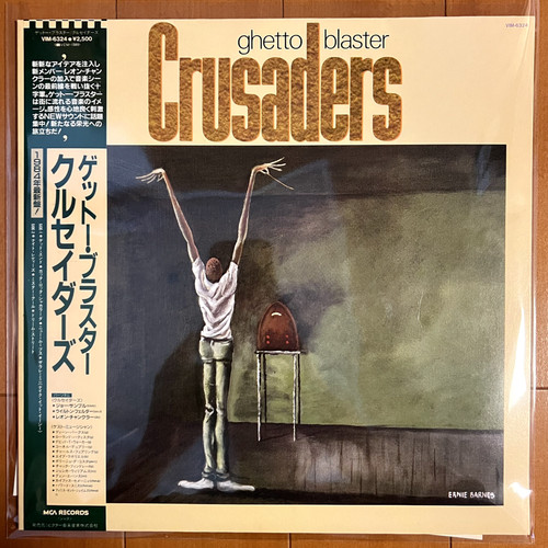 Crusaders ghetto blaster - crusaders, "ghetto